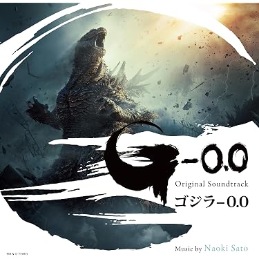 Amazon.co.jp 最新リリース: サウンドトラック の新着ランキングです。